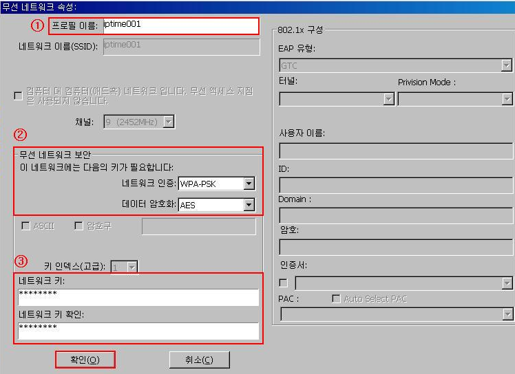 realtekpro3.PNG