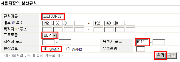 2wan_star_4.png