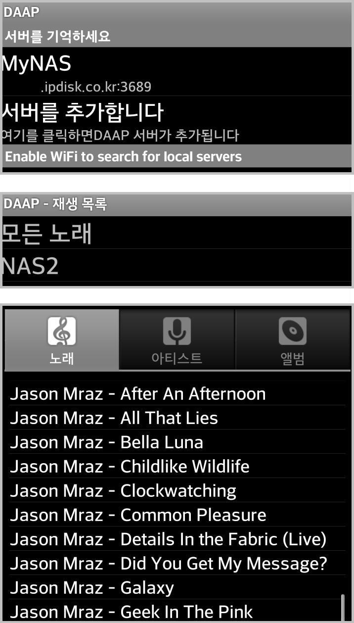 daap4.JPG