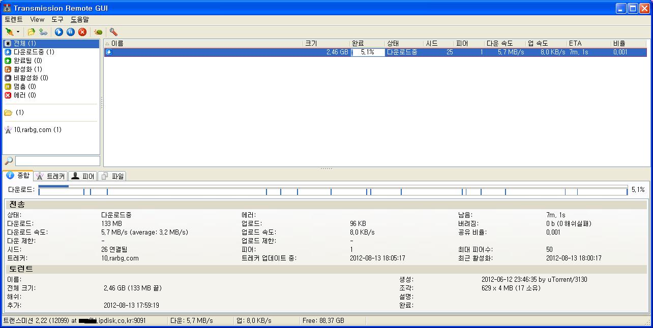 torrent_remote_gui_pc5-2.JPG
