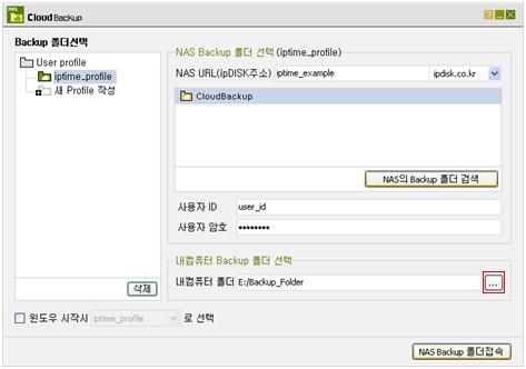 image_pc_folder.jpg