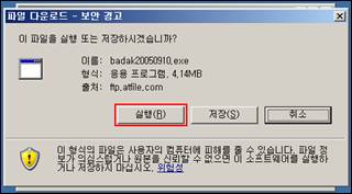 h35_badak1.jpg