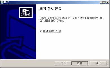 h35_badak3.jpg