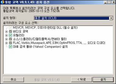 h35_codec3.jpg