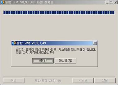 h35_codec4.jpg