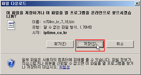 upgrade_4.png