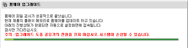 upgrade_9.png