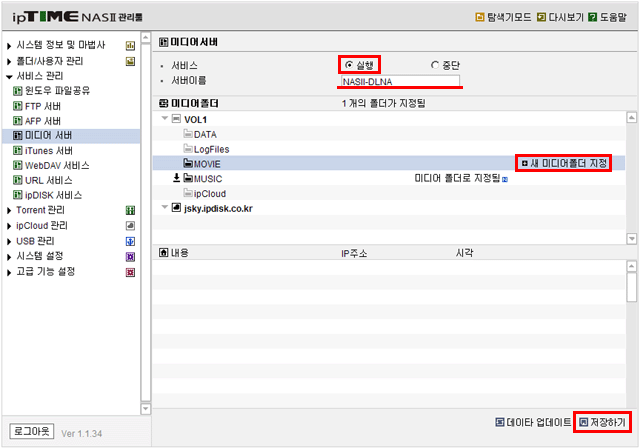 dlna1_2.gif