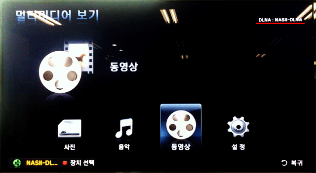 dlna2_2.gif