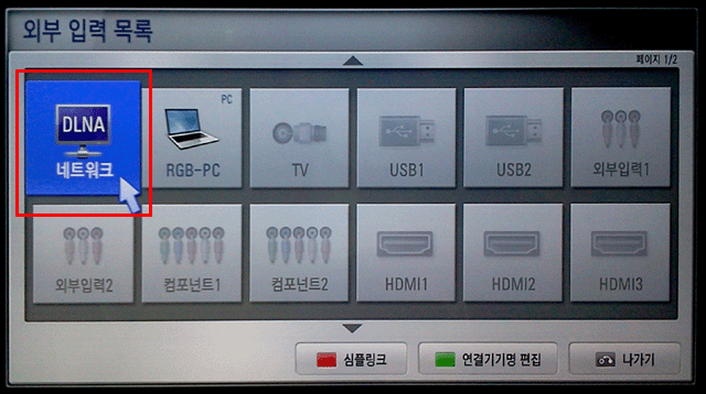 dlna3_1.gif