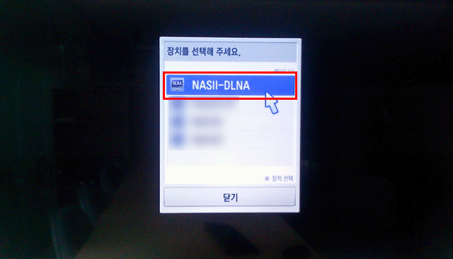 dlna3_2.gif