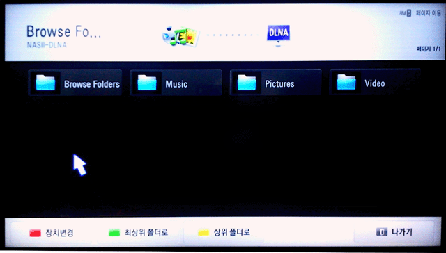 dlna3_3.gif