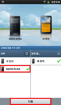dlna4_1_2.gif