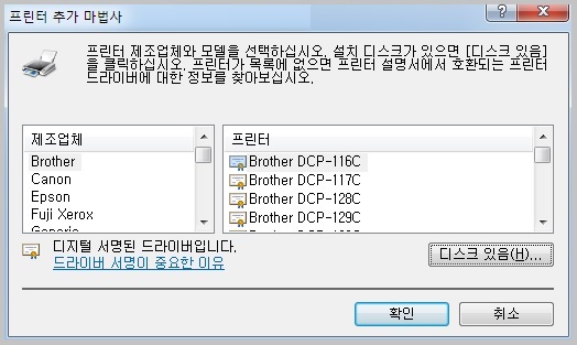printer_app2.jpg