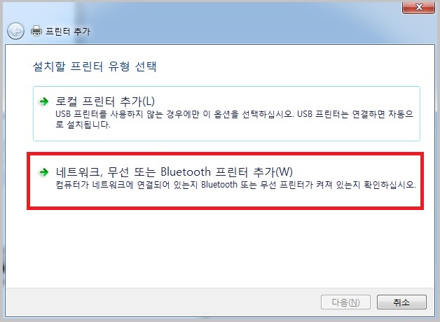 win7_install3.jpg