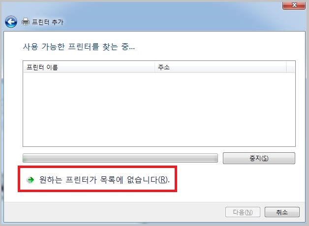 win7_install4.jpg