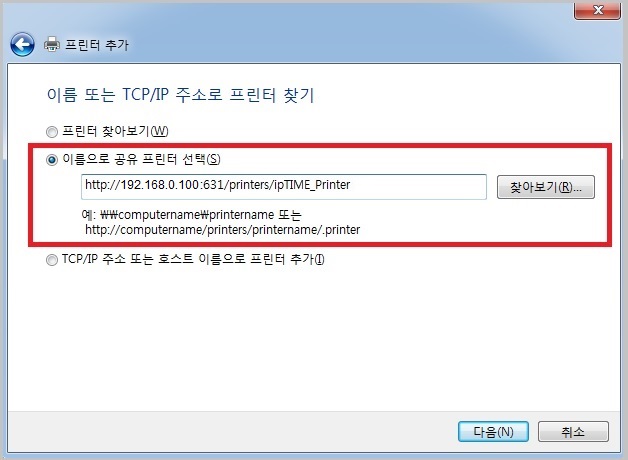 win7_install5.jpg