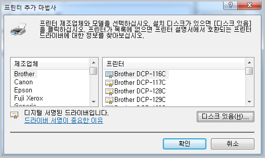 win7_install6.jpg