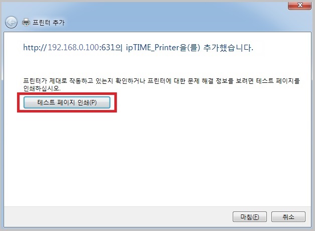 win7_install7.jpg