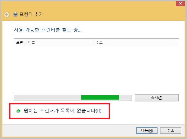 win8_install1.jpg