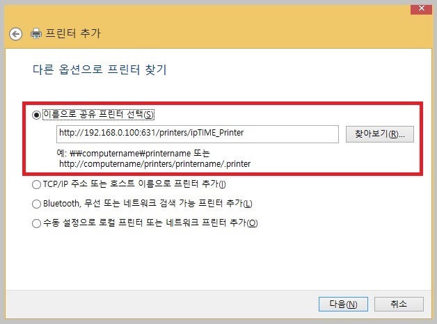 win8_install2.jpg