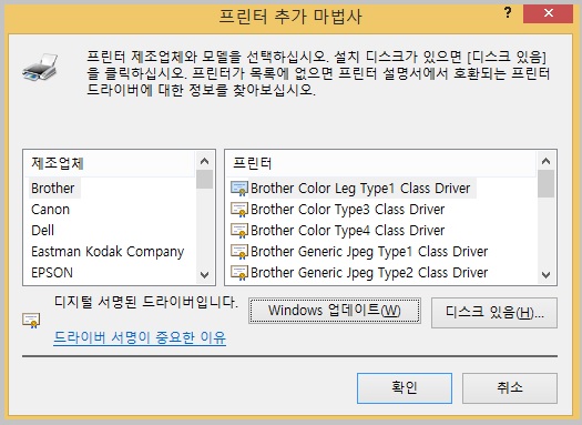 win8_install3.jpg