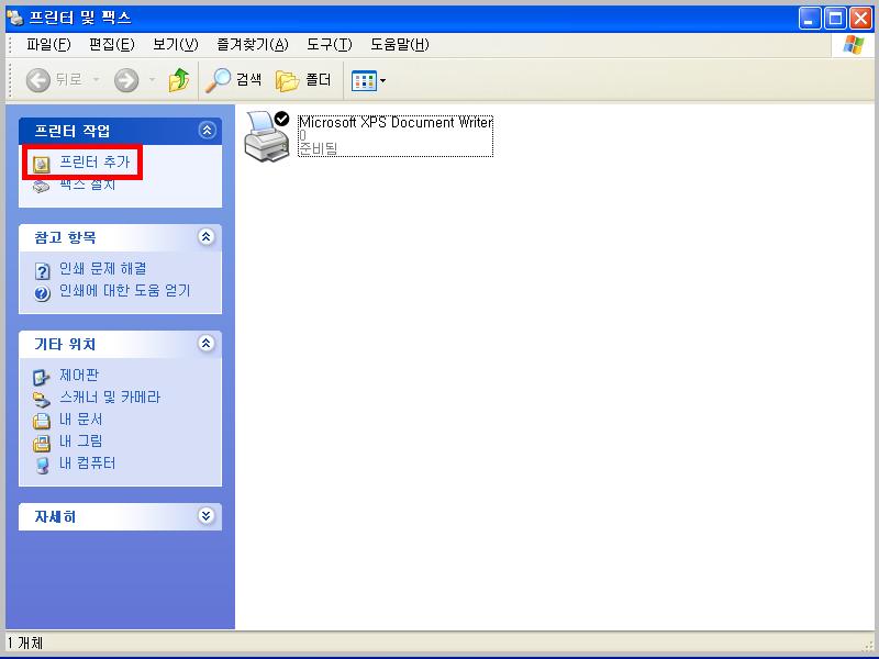 xp_install2.JPG