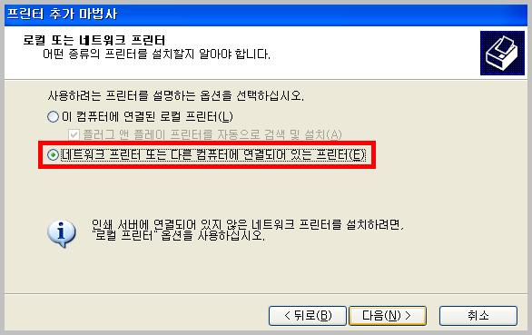 xp_install3.JPG