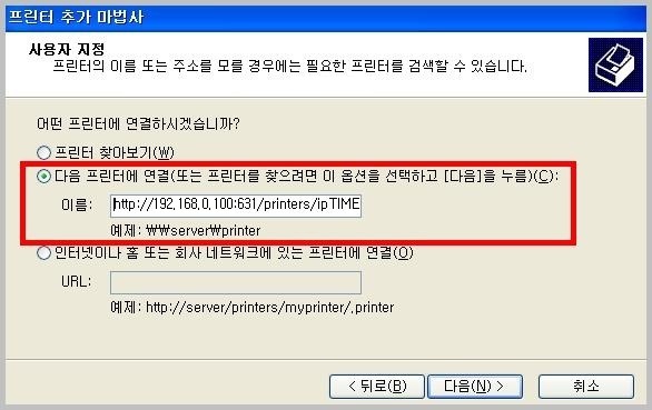 xp_install4.JPG