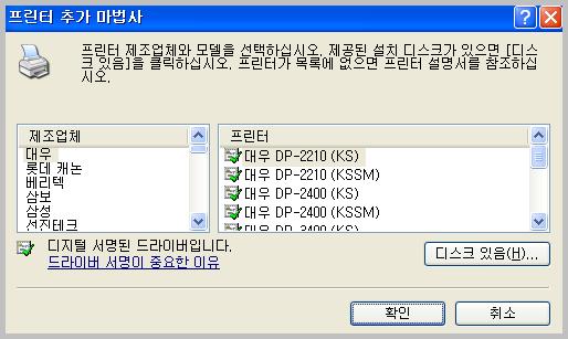 xp_install5.JPG