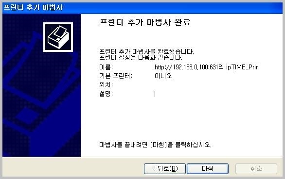 xp_install6.JPG