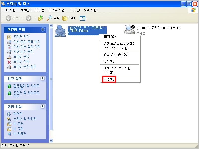 xp_install7.JPG