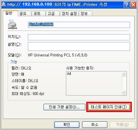 xp_install8.JPG