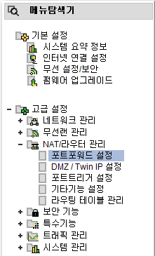 radmin_1.png