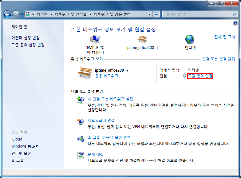 win7_2.png