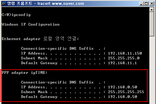 vpn_1.PNG