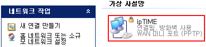 vpn_rgw_10.png