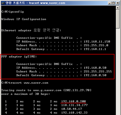 vpn_rgw_11.png