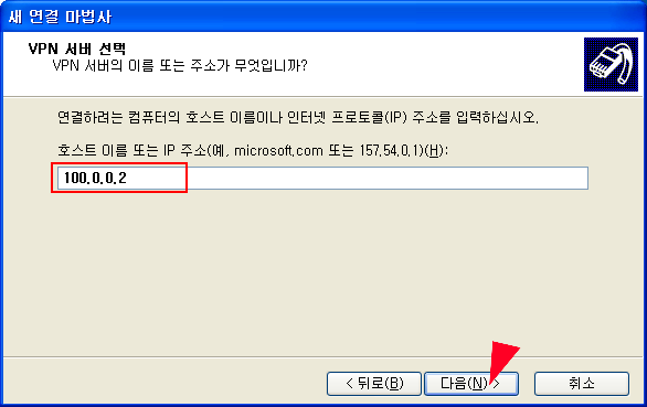 vpn_rgw_7.png