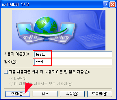 vpn_rgw_9.png