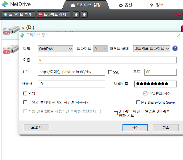 netdrv.png