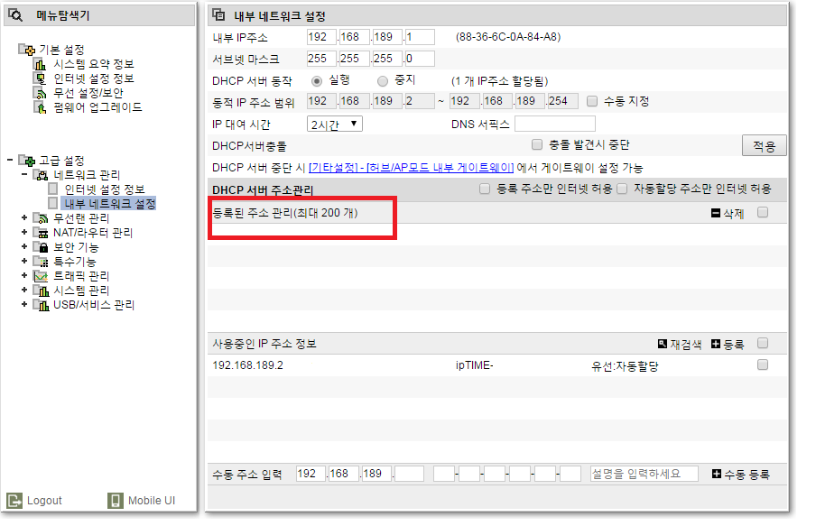 dhcp.png