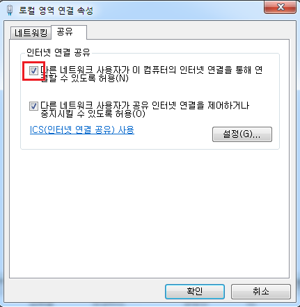 ICS.png