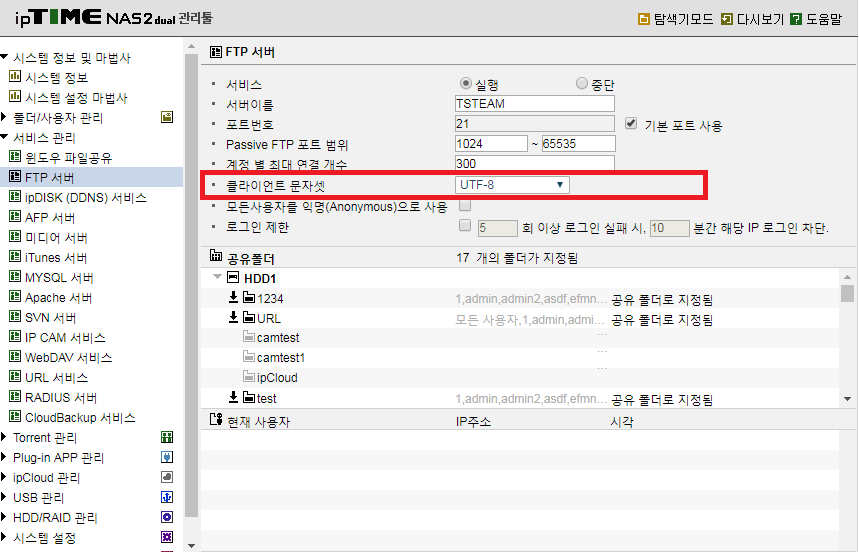 utf.png