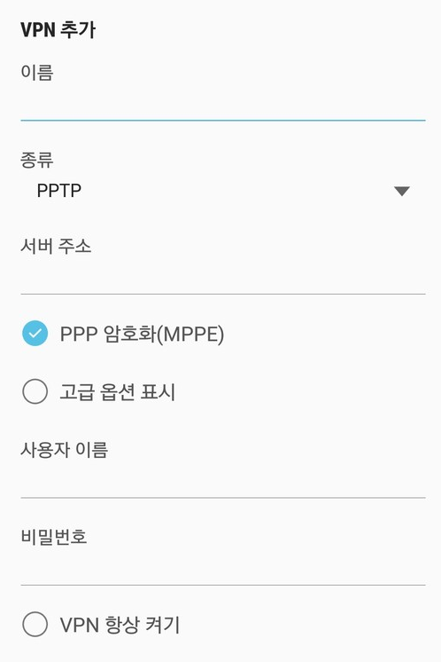 VPN.png