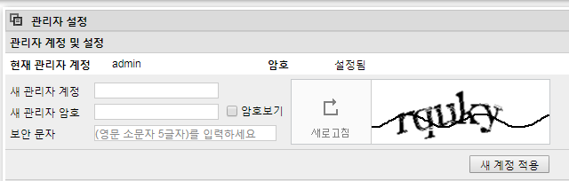 ADMIN.png