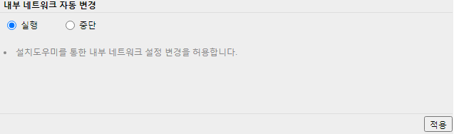 네트워크.png