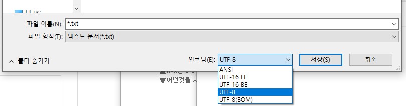문자셋.jpg