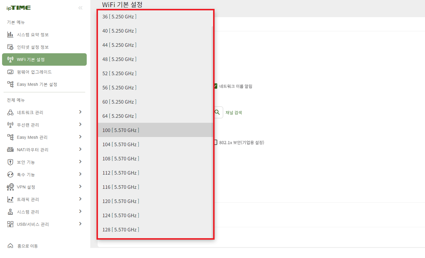 채널.png