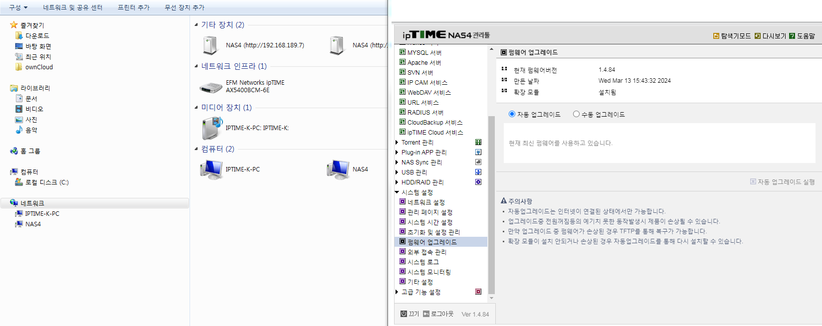 네트워크.png